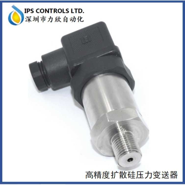 高精度扩散硅压力传感器 气压油压水压恒压供水4-20mA压力变送器,鲜花速递/花卉仿真/绿植园艺,其它园艺用品,淘宝优惠券,粉丝福利购,淘宝优惠卷