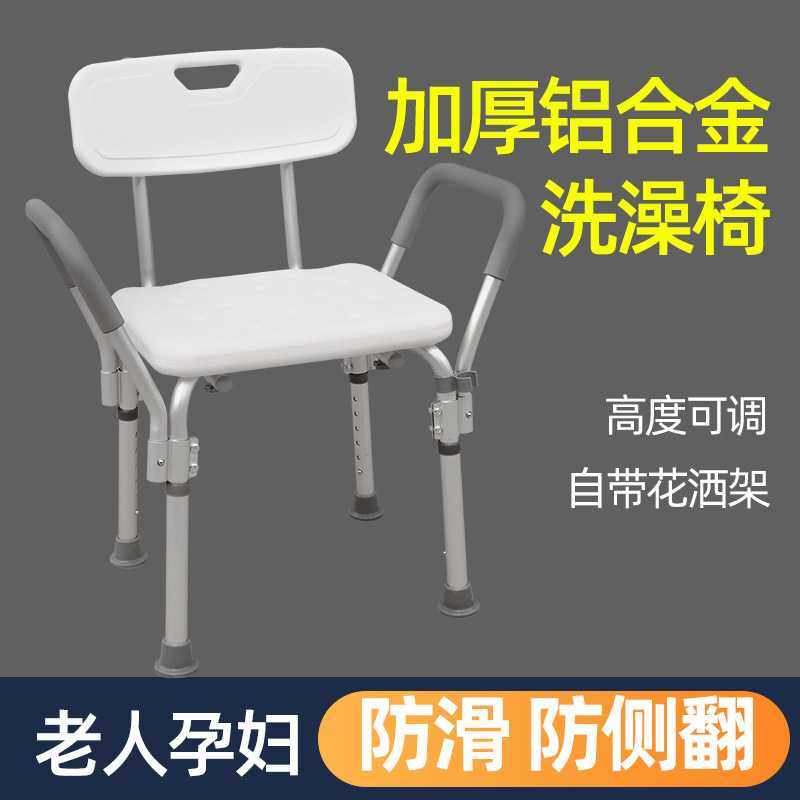 老人洗澡椅孕妇浴室凳残疾人沐浴椅子儿童淋浴凳防滑防锈休闲座椅,鲜花速递/花卉仿真/绿植园艺,其它园艺用品,淘宝优惠券,粉丝福利购,淘宝优惠卷