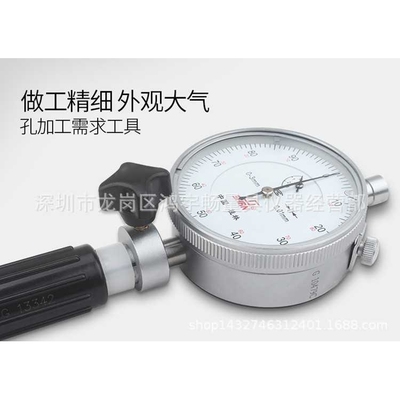 桂量桂林内径量表6-10-18-35-50-160内径百分表内径千分表百分表