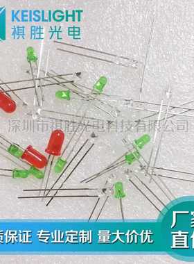 F5led直插灯珠5mm白发绿圆头发光管 f5翠绿色直插灯珠 led发光管