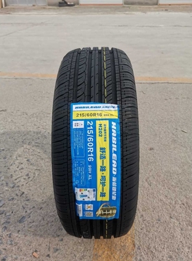 海倍德轮胎215/60R16 99H 配雅阁帝豪EC8凯美瑞天籁帕萨特2156016