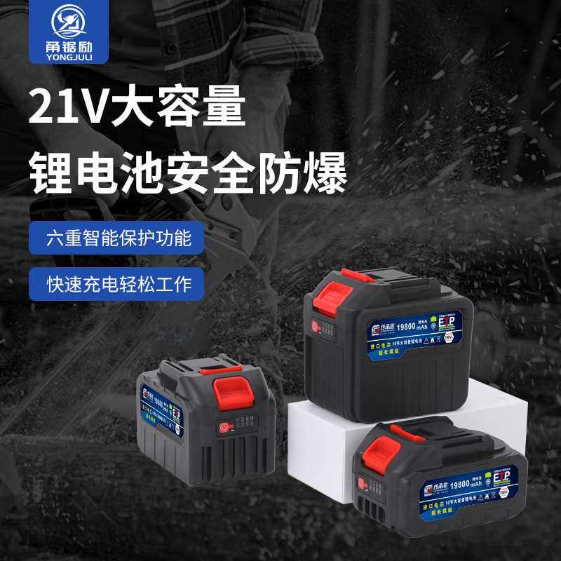 21V园林电动工具锂电池大容量家用电锯电池持久续航电链锯锂电池,鲜花速递/花卉仿真/绿植园艺,其它园艺用品,淘宝优惠券,粉丝福利购,淘宝优惠卷