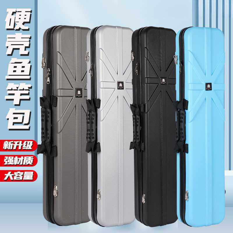 PC钓鱼冰钓筏钓硬壳钓筏钓路亚杆包筏竿包水滴免拆轮,鲜花速递/花卉仿真/绿植园艺,其它园艺用品,淘宝优惠券,粉丝福利购,淘宝优惠卷