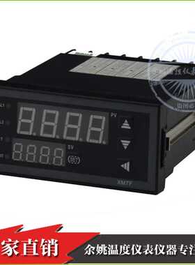 智能温控仪表数显XMTF/XMTA-808/908通讯多路温度测试仪