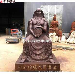 铸铜太昊伏羲氏雕像定制铜雕唐代诗人杜甫苏东坡人物雕塑户外摆件