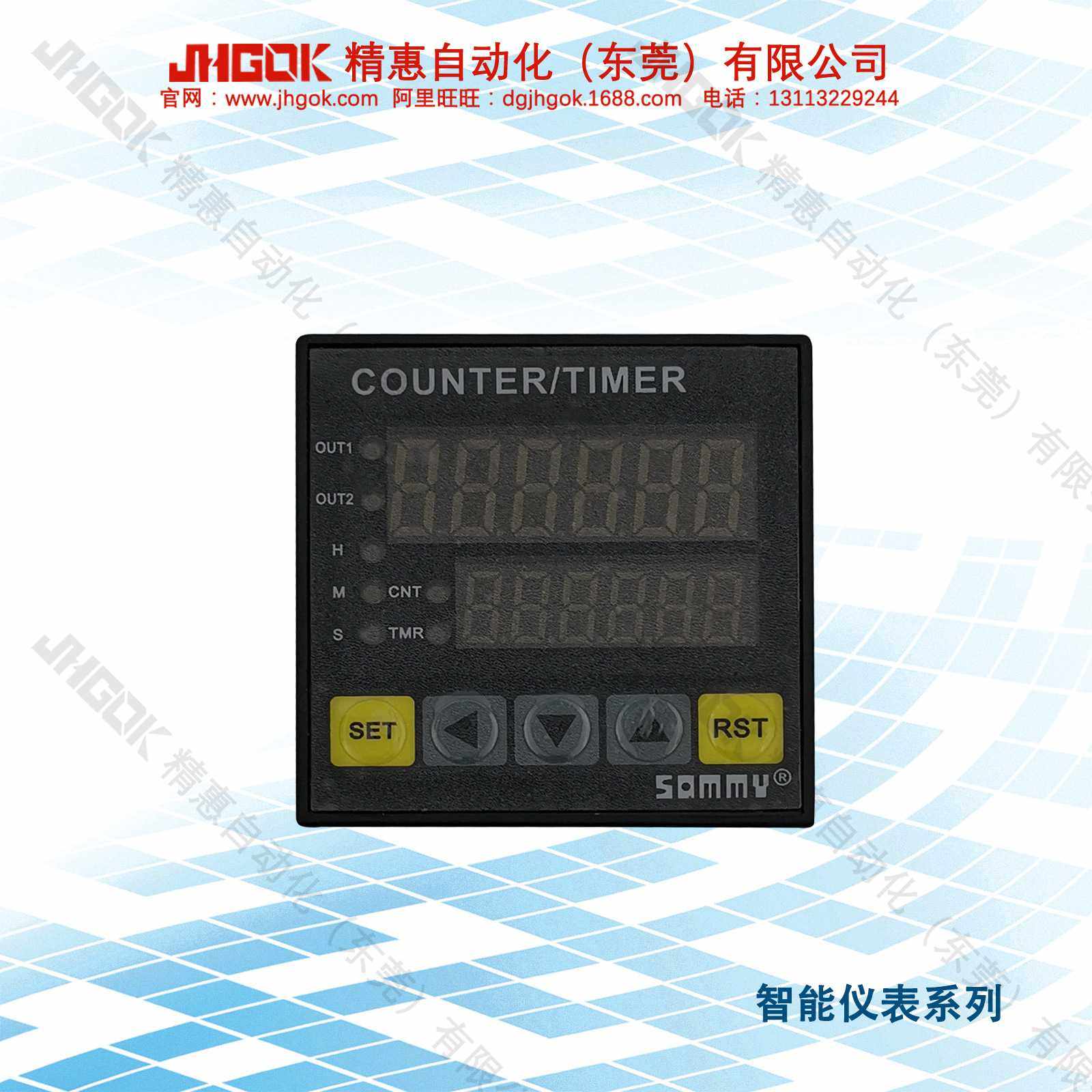 松美 CQ4-RC60 计时器LED数字显示时间继电器智能定时计时仪表厂