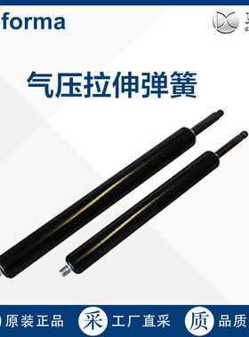 德国Weforma气压拉伸弹簧WM-GZ-19型 多型号可选 工厂直采
