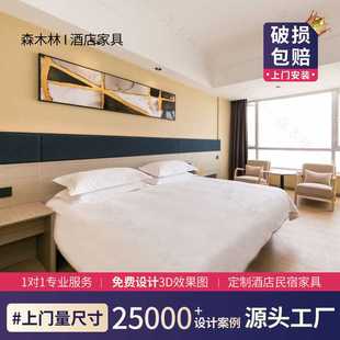 星程酒店标间全套家具酒店客房家具全套定制厂家五星级酒店家具床