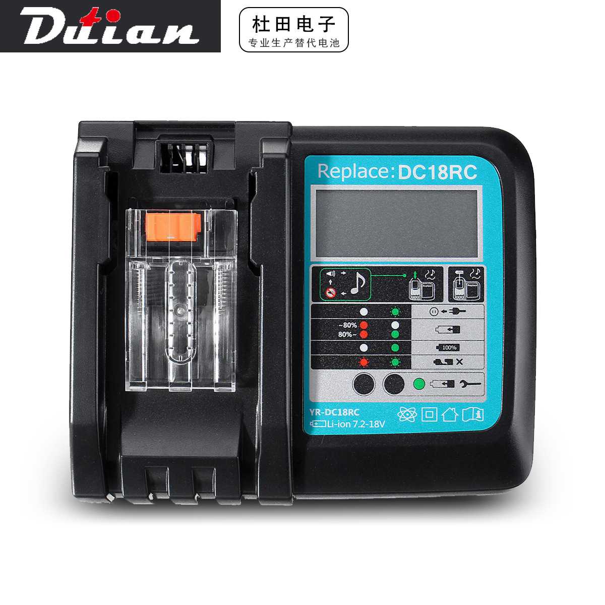 dc18rc适用于  充电器18v锂电池充电器 3a带屏快速充电器