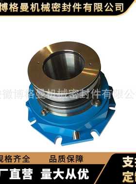 SR5D7F-55X机械密封 集装式机械密封 适用于MUT搅拌器机械密封