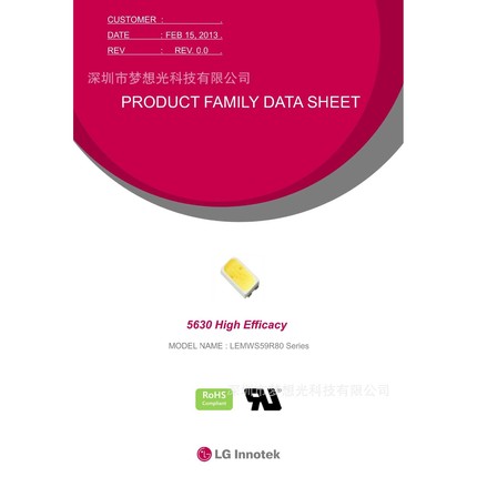 【现货】 原厂高亮G2 lg 5630led 灯 5630贴片式高亮165LM/W 65LM