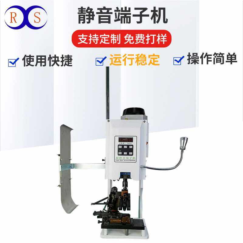 工厂供应静音端子机1.5T电子线电动端子压线机模具自动连带压接机,玩具/童车/益智/积木/模型,垂直悬浮玩具,淘宝优惠券,粉丝福利购,淘宝优惠卷