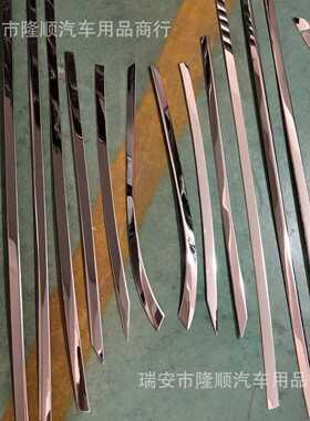 外贸 大霸王ESTIMA 普瑞维亚PREVIA ACR50 GSR50 车窗饰条 16件