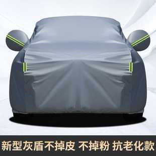 Q2Q2024款奔驰GLC300L C260L车衣车罩加厚防雨防晒隔热专用汽车车