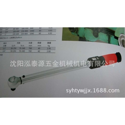 novatork诺特 1\2
