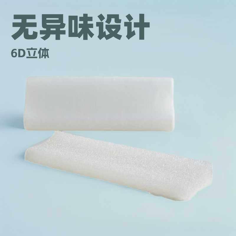 慢回弹记忆枕POE奶嘴材质枕芯6D空气为母婴设计侧睡母婴专用,3C数码配件,摄像机配件,淘宝优惠券,粉丝福利购,淘宝优惠卷