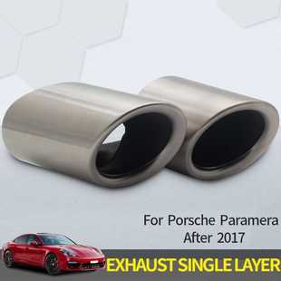Exhaust Single Layer For Porsche Paramera After 2017