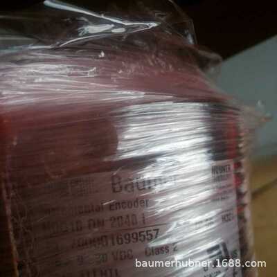 hengstler亨士乐增量编码器0533215 RI76TD/2048ED.4N15IF