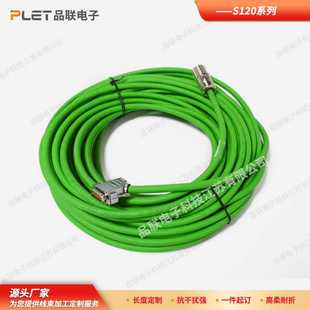 线束加工伺服工业机器人线束配件6FX5002 器线 2EN20编码