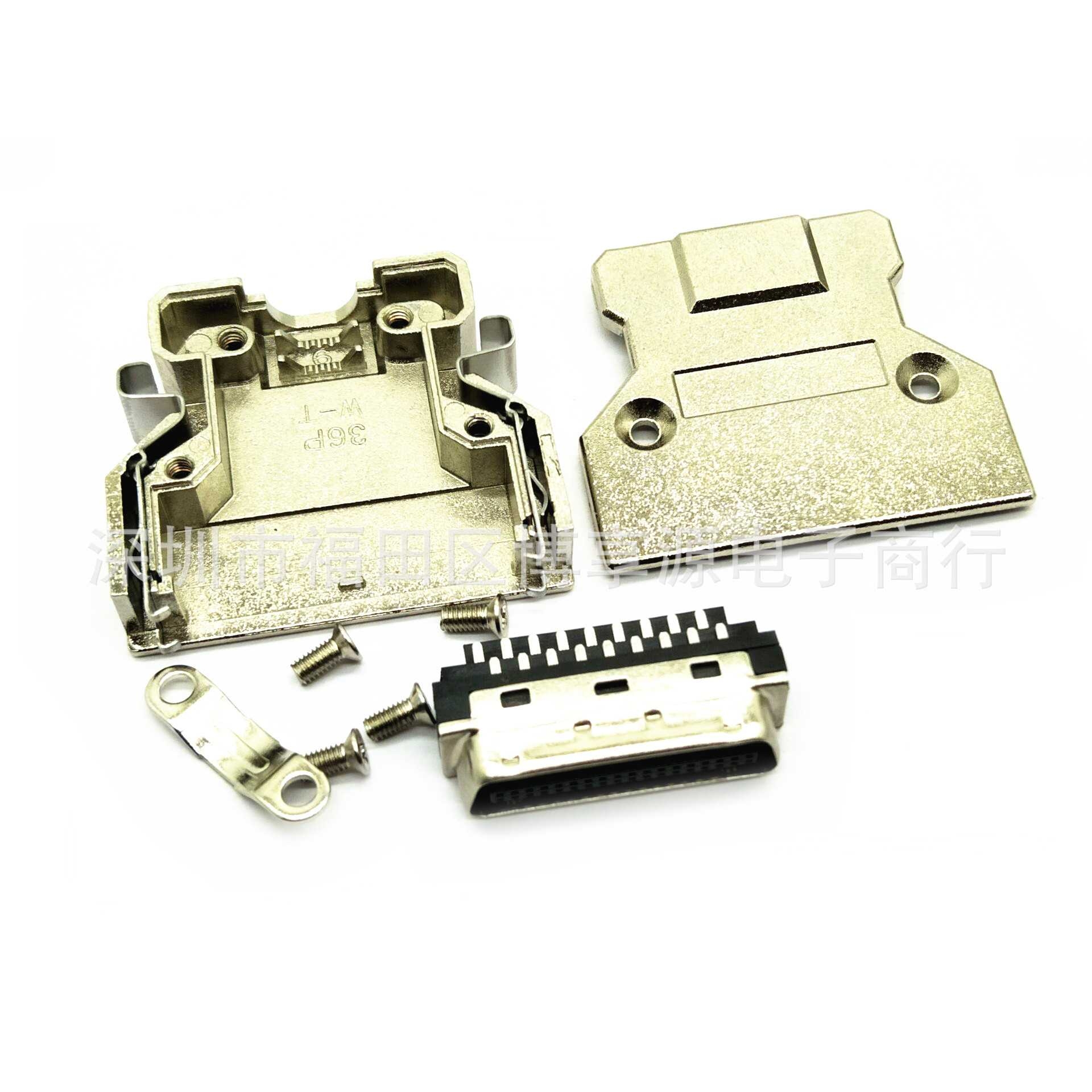 SCSI插头 SCSI-36P 公头 弹片式 卡扣 金属铁外壳 焊线式 36P公头