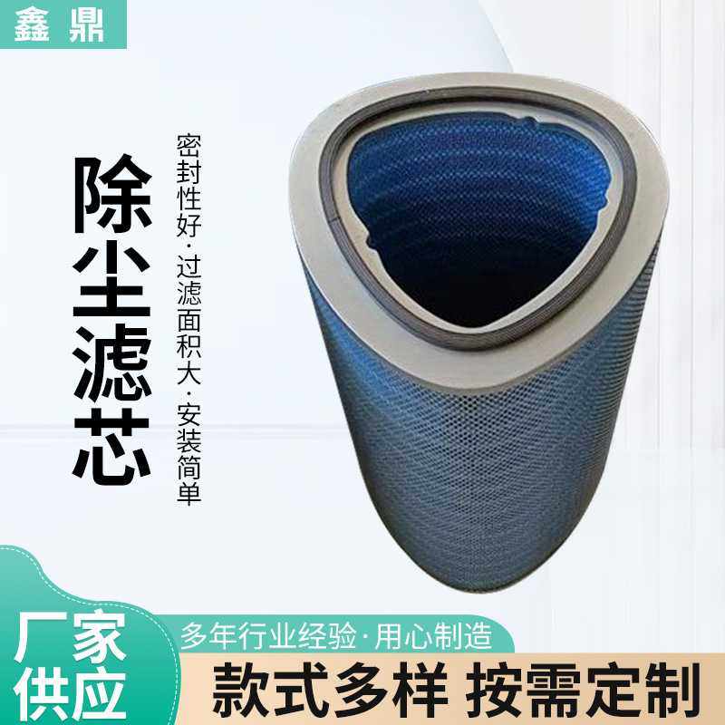 供应3266/3290/32100无尘车间电厂钢厂自洁式吸尘车滤筒除尘滤芯,玩具/童车/益智/积木/模型,垂直悬浮玩具,淘宝优惠券,粉丝福利购,淘宝优惠卷