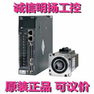 汇川伺服电机ISMH3-13C15CD-A334Y 1.5KW诚信明扬工控 原装