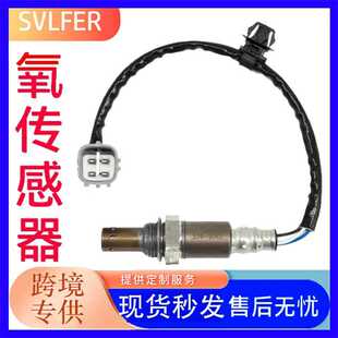 适用于丰田氧传感器89467-0E030  894650G080  89465-52430跨境供