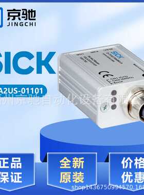 IOLA2US-01101 (SiLink2 Master) 订货号: 1061790连接模块