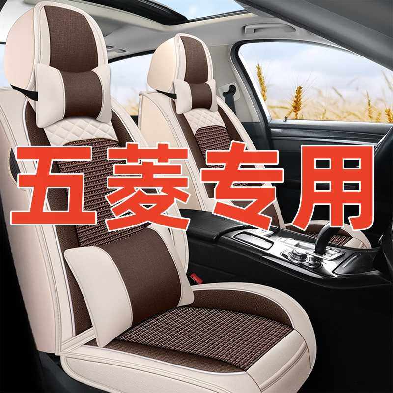 适用五菱宏光PLUSS3/S/S1七座全冰丝座套全包汽车7坐坐垫冬夏四季,玩具/童车/益智/积木/模型,垂直悬浮玩具,淘宝优惠券,粉丝福利购,淘宝优惠卷