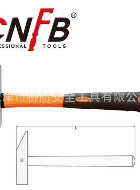 桥防/CNFB不锈钢装柄崭口榔头 无磁防潮耐腐蚀 T88402