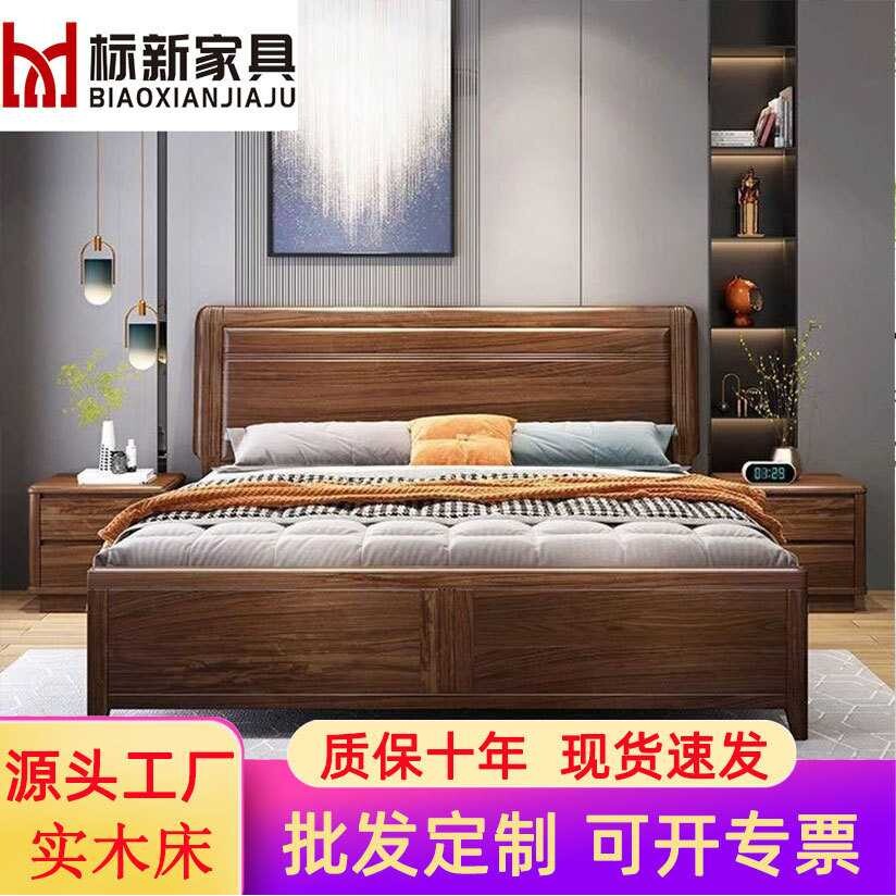 现代中式乌金木床简约实木床1.5m1.8米单双人床主卧高箱储物婚床