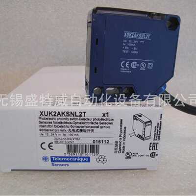 现货XUK2AKSNL2T/XUK2APANL2R/XUK2ARCNL2T/XUK2ARCNL2R光电开关
