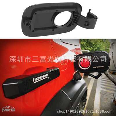 坦克300 TANK300汽油箱外盖板 镜透油箱盖 铝镁合金+透视钢化玻璃