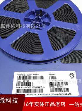 SI2302 丝印A2SHB  SI2301 A1SHB 贴片MOS场效应管 电流2.3A 2.8A