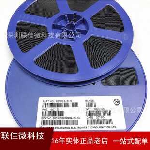 SI2302 丝印A2SHB  SI2301 A1SHB 贴片MOS场效应管 电流2.3A 2.8A