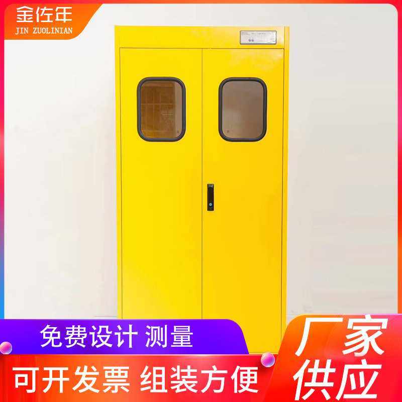 厂家供应 实验室气瓶柜 钢制双瓶气瓶柜 双瓶报警气瓶柜,3C数码配件,摄像机配件,淘宝优惠券,粉丝福利购,淘宝优惠卷