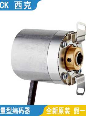 SICK西克编码器DBS36E-BBGJ01024-S3GK02000-S3RK02000-BBRK00500