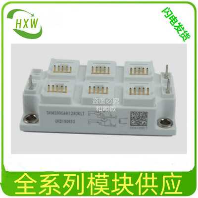 IGBT模块BSM150GB60DLC BSM200GB60DLC BSM300G B60DLC 报价为准