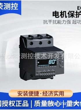 韩国EOCR电动机保护器 EOCR3DE-80DUH EOCR3DE-05DUT 原装进口