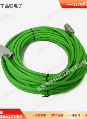 高柔拖链线束加工伺服工业机器人线束配件6FX5002-2CQ31