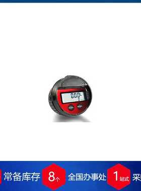 德国Jessberger椭圆形车轮流量计