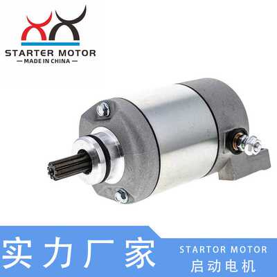 31200-KBR-008 31200-KPF-851启动电机 马达适用HondaXL250 XR250