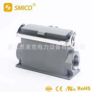 H24B SGH PG29 大量 H24B重载连接器带塑料保护盖