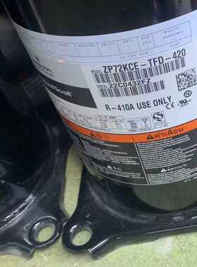 ZR72KC-TFD-420 ZR72KC-TFD-522 ZR72KCE ZP72KCE-TFD-420 谷轮