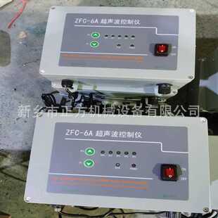 6A超声波电源箱 ZFC 超声波发生器 振动筛用超声波控制仪