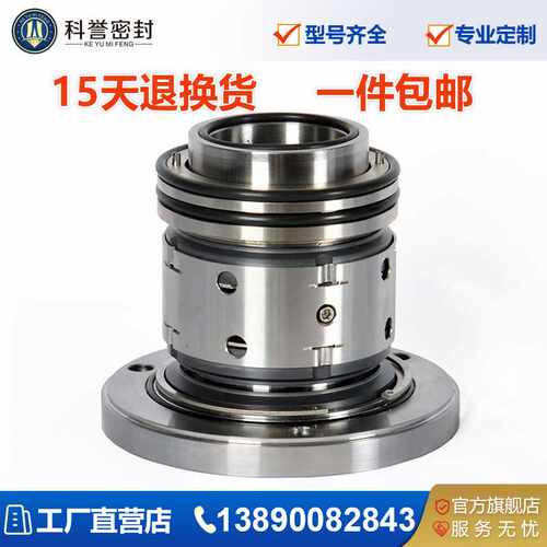 供应100DT-A30 50DT-A45石膏排出泵机械密封