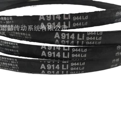 三力士SANLUX三角带5V1700/15N4318La 5V1710/15N4343La
