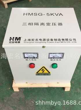 三相干式变压器SG-5000VA 5KVA三相隔离控制变压器 380V/380V 1:1