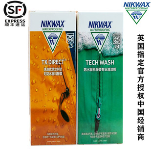 NIKWAX (不含PFAS)高效清洁污垢恢复衣服防泼水性能 面料透气性
