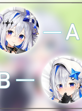 HOLIVE天音彼方youtuber二次元宅男长条等身抱枕枕套周边